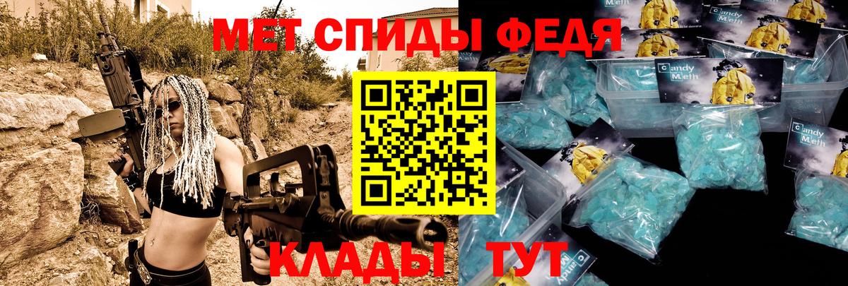 АМФЕТАМИН  Вход с VPN  Amphetamine  АМФЕТАМИН 98%  Арсеньев 