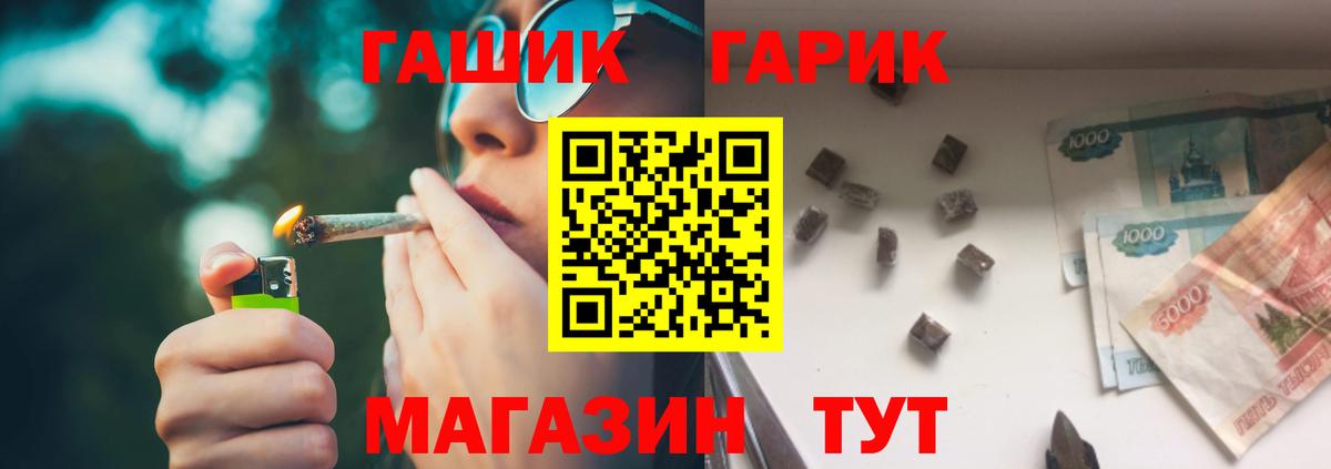 Арсеньев  где купить наркоту  ГАШ  Вход с VPN  ГАШИШ VHQ  ГАШ гарик 