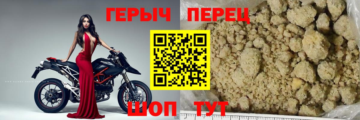 ГЕРОИН Афган Арсеньев