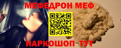 герыч Ипатово