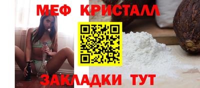 герыч Ипатово