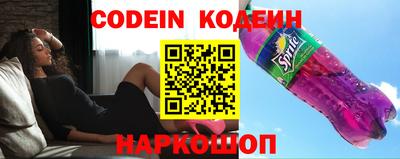 кокаин перу Ирбит
