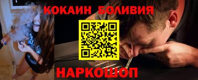 кокаин перу Ирбит