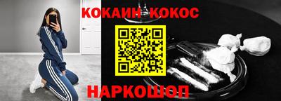 кокаин перу Ирбит