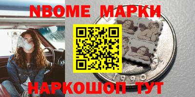 герыч Ипатово