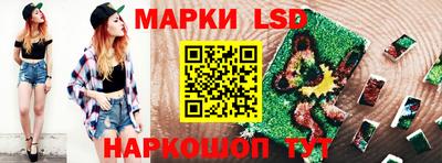 герыч Ипатово