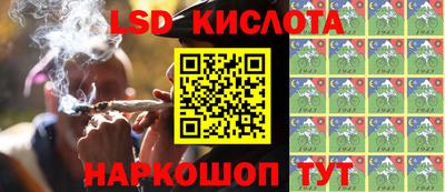 герыч Ипатово