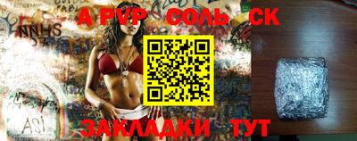 прущие крисы Изобильный