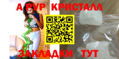 прущие крисы Изобильный