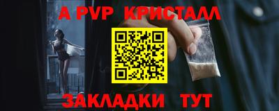 герыч Ипатово