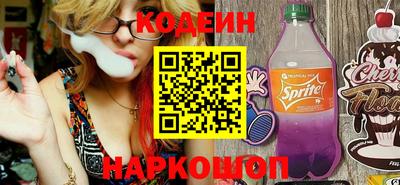 герыч Ипатово