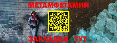герыч Ипатово