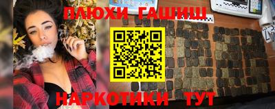 герыч Ипатово
