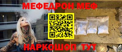 герыч Ипатово