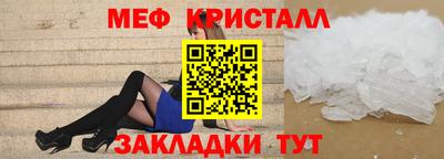 герыч Ипатово