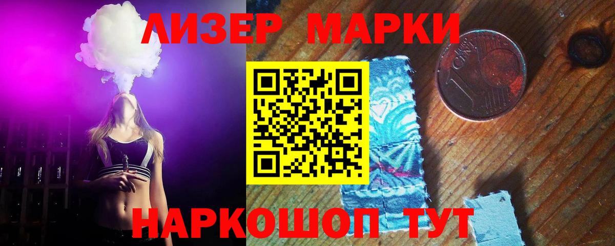 Лсд 25 экстази ecstasy  Вход с VPN  LSD-25 экстази кислота  Арсеньев 