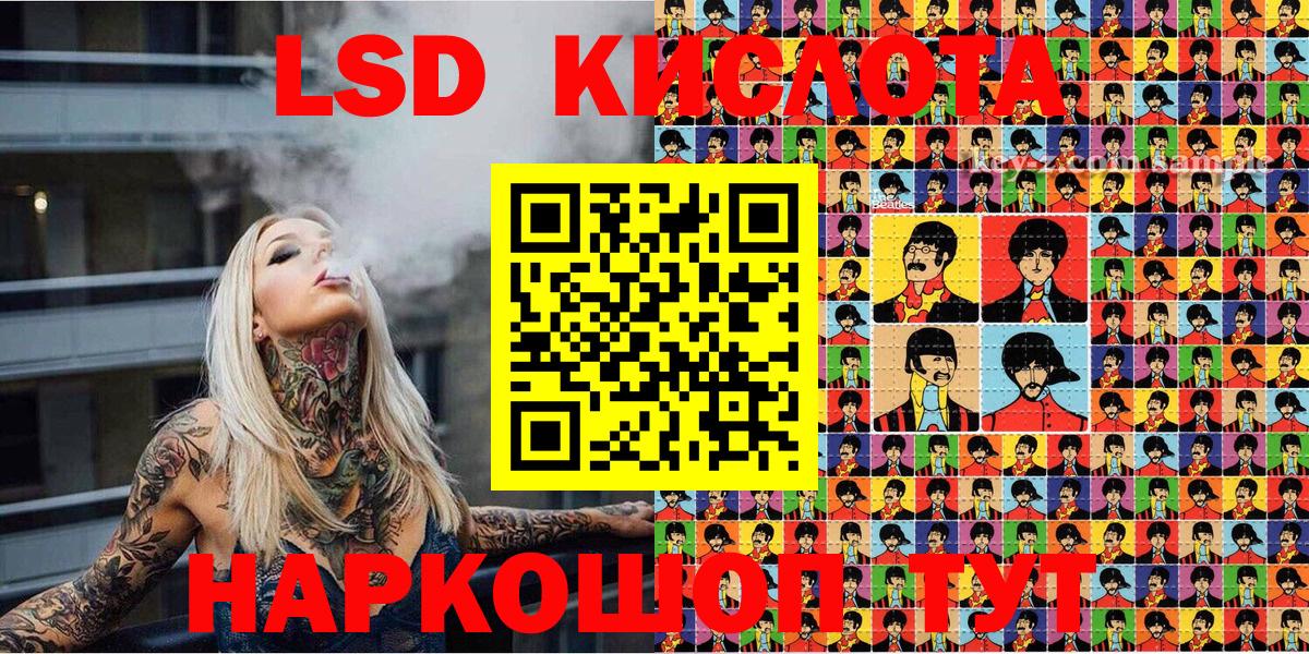 Арсеньев  что такое наркотик  Вход с VPN  Марки N-bome 1,8мг 