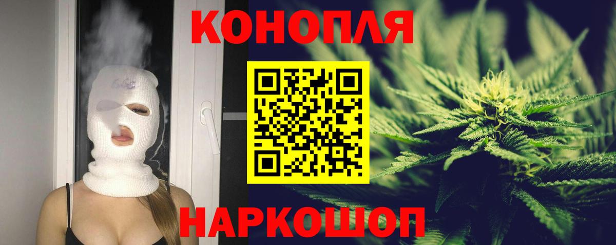 Канабис план  Шишки марихуана ГИДРОПОН  Арсеньев  Вход с VPN  Каннабис тримм  Конопля ГИДРОПОН 